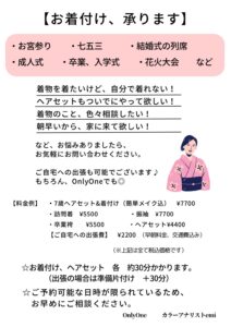 kimon-flyer