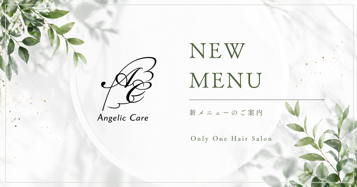 angeliccare
